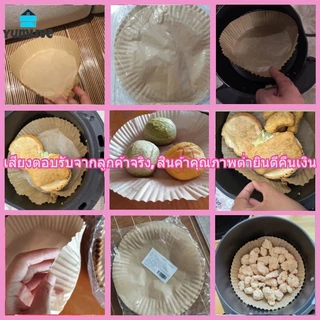 กระดาษรองหม้อทอดไร้น้ำมัน (แพ็ค30/50ชิ้น) กระดาษรองอบ กระดาษซับน้ำมัน แบบใช้แล้วทิ้ง สําหรับ หม้อทอดไร้น้ำมัน เตาอบ