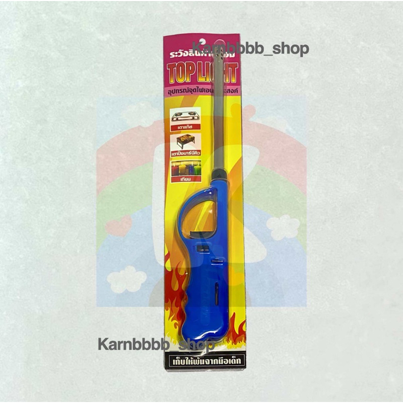 ปืนจุดเตาแก๊ส ปืนจุดไฟ ยี่ห้อKato(เติมน้ำแก๊สได้), Top Light - รูปที่ 2