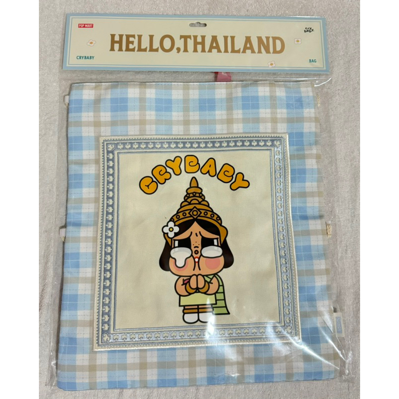 [มือ1/ส่งด่วน] Crybaby Hello Thailand Series-Bag POP MART กระเป๋า Crybaby Bag Limited Thailand Only 