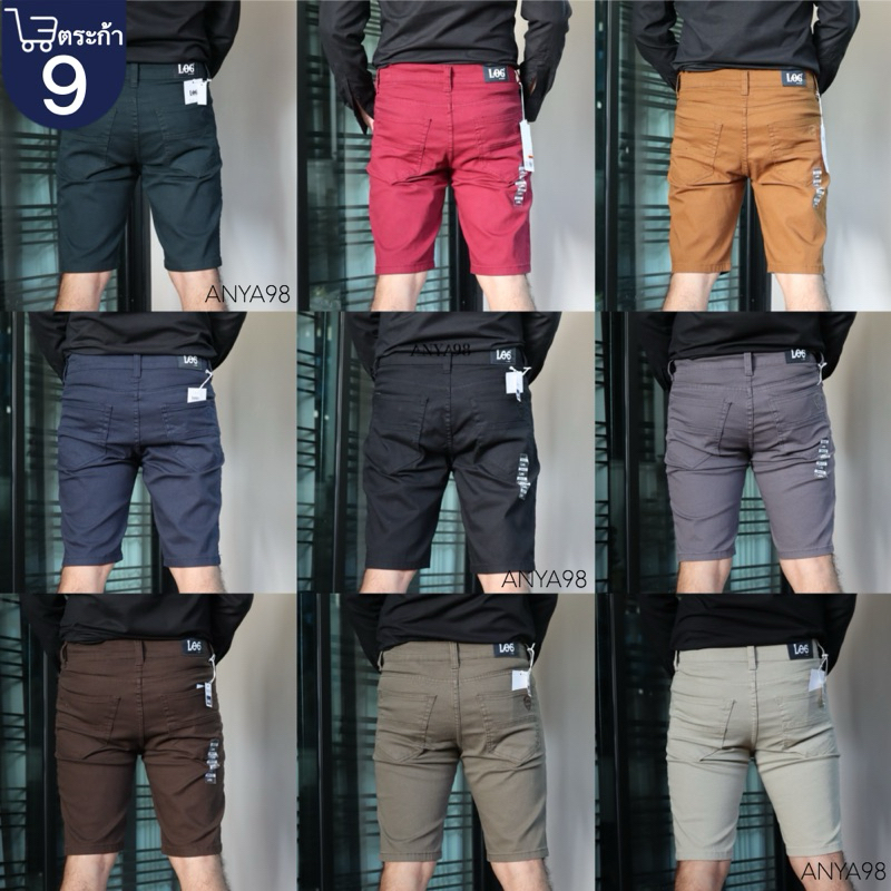 กางเกงขาสั้นผ้ายืด ทรงสลิม Lee&loger