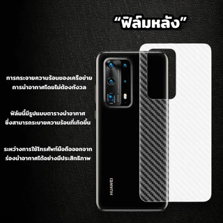 TXW ฟิล์มหลัง คาร์บอนไฟเบอร์ ไฮโดรเจล กันรอย for oppo Reno 4 5 6 6z 7 7z 8 8T 8z 10 11 12 11F 12F A58 A98