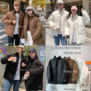 DD(no.75)🍂🍁Minimalist unisex winter coat👩🏻‍❤️‍💋‍👨🏻🌨️💥7size(S-4XL)เสื้อโค้ทมินิมอลมินิใจ ใส่ได้ทั้งชายหญิง🛒💌