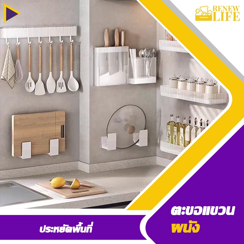 ตะขอติดผนัง ตะขอสำหรับห้องน้ำห้องครัว [ไม่จำเป็นต้องเจาะผนัง] แขวนสิ่งของในห้องน้ำ ห้องครัว