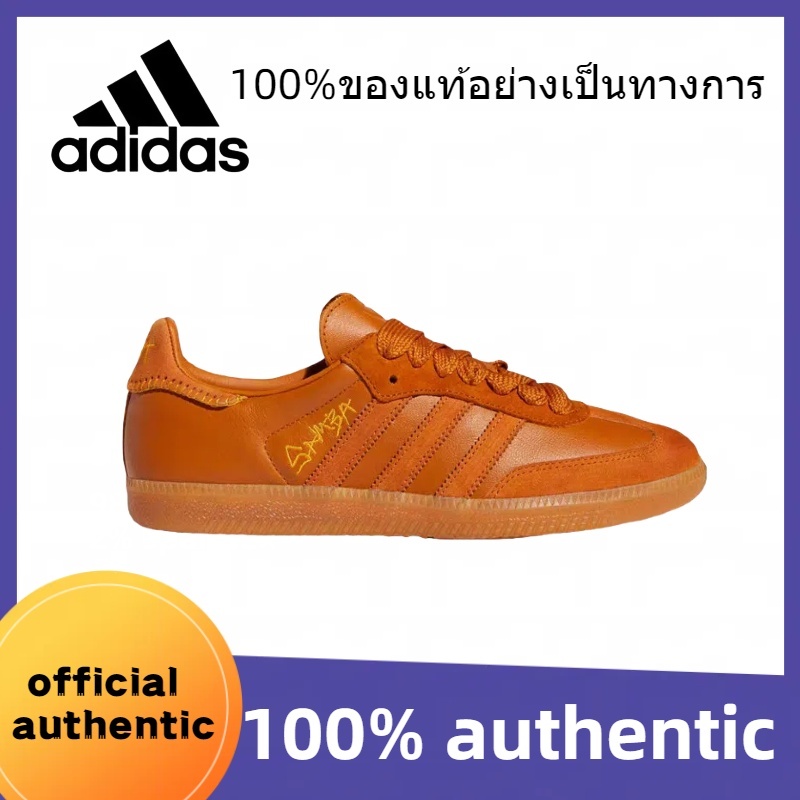 【ของแท้ 100%】Adidas JONAH HILL X ADIDAS SAMBA รองเท้าผ้าใบลําลองย้อนยุคทรงเตี้ยสําหรับผู้ชายและผู้หญ