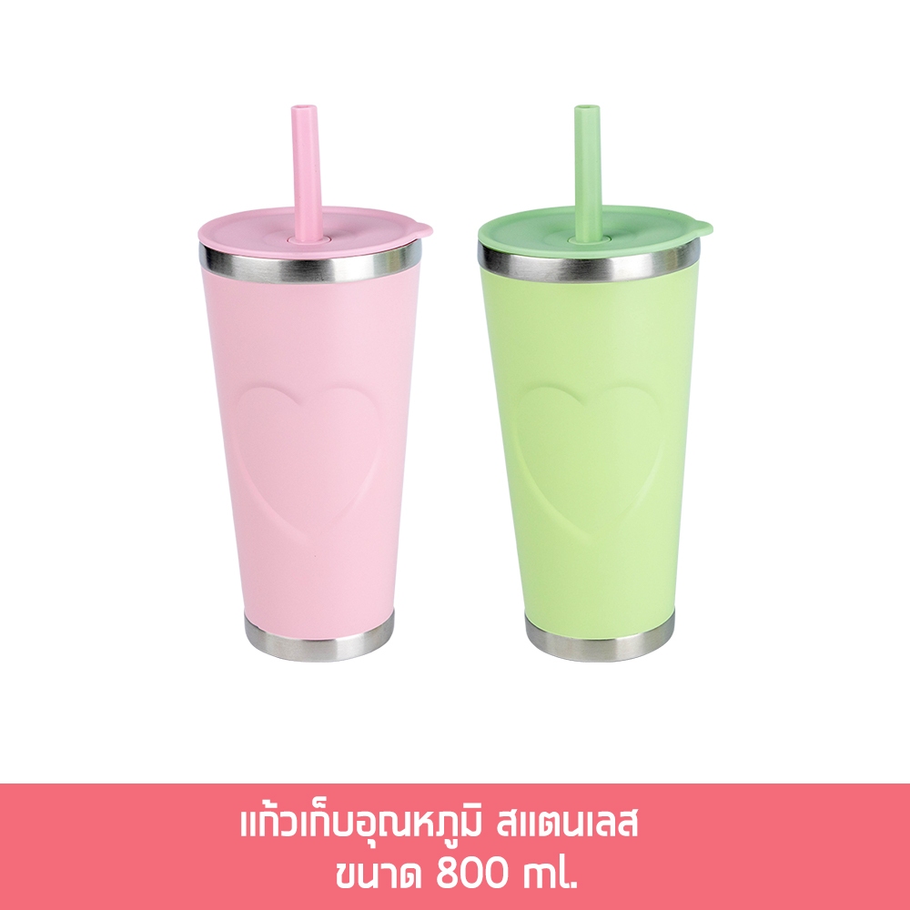 แก้วเก็บอุณหภูมิ 800 ml