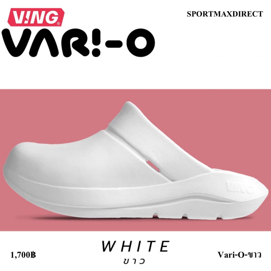 VING VARI-O Recovery Slips-on Sandals Frost White สีขาว (Vari-O-ขาว)