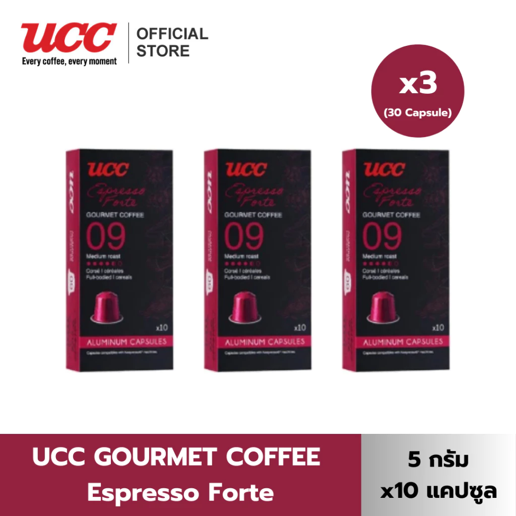 (แพ็คสุดคุ้ม) UCC Gourmet Coffee ยูซีซี-กูร์เมต์คอฟฟี (5g. x 10 Capsule) 3 กล่อง รวม 30 แคปซูล