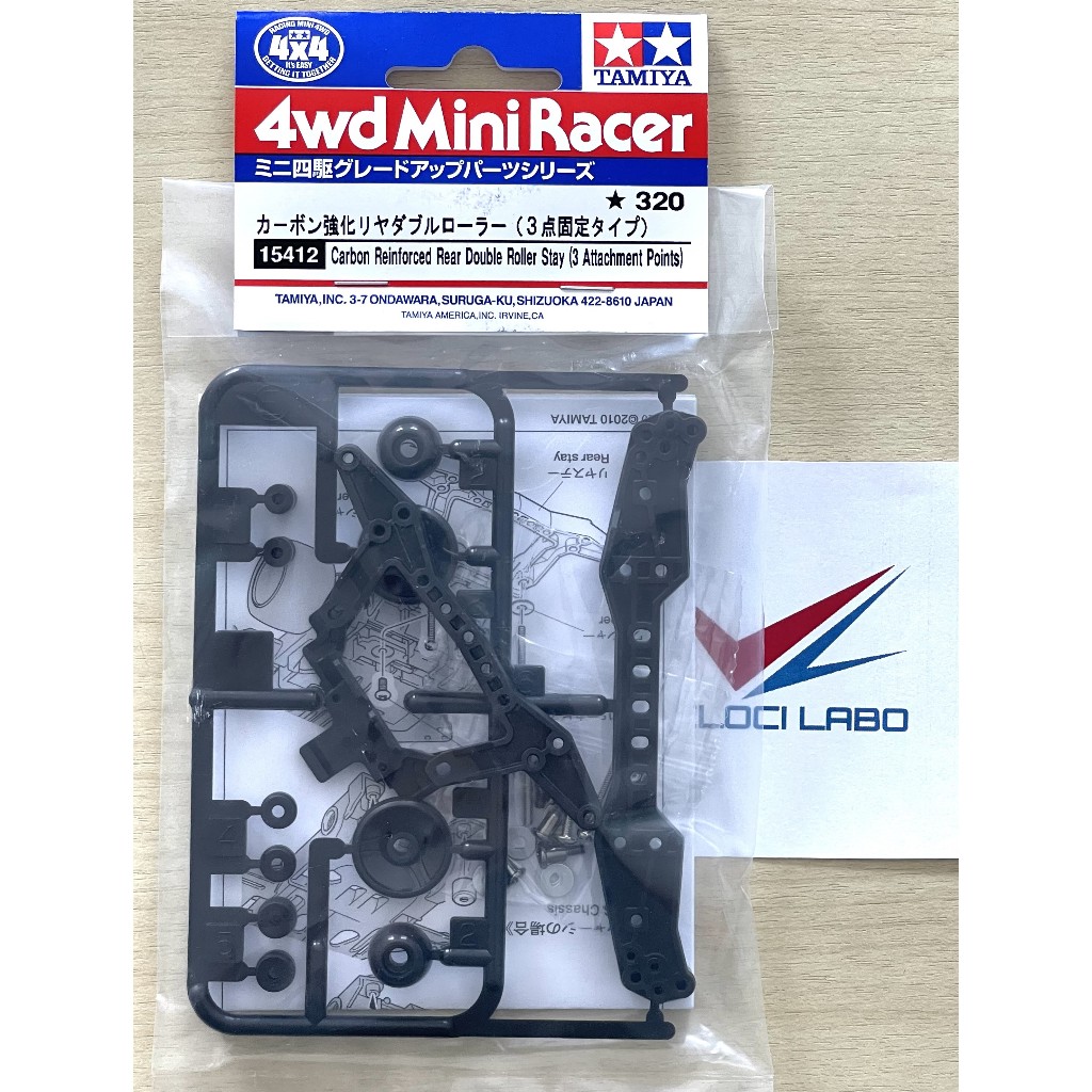 TAMIYA 15412 Carbon Reinforced Rear Double Roller Stay (3 Attachment Points) หางหลัง คาร์บอน