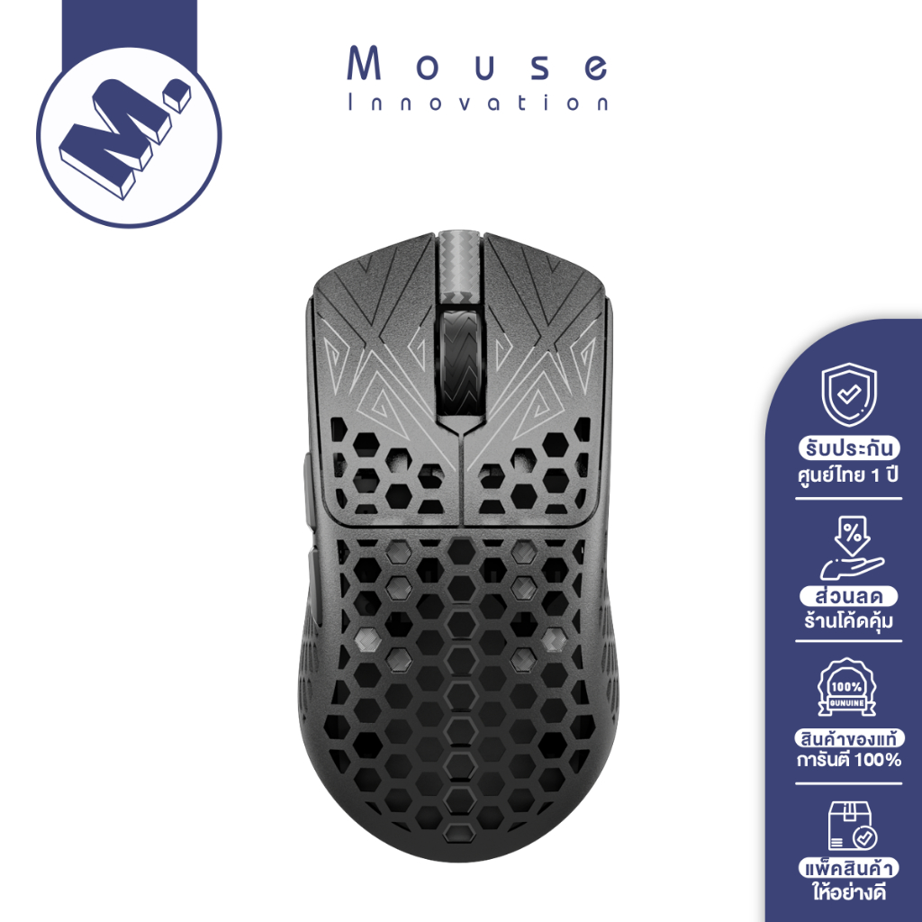 เมาส์ (Mouse) Arbiter Studio x Vancer รุ่น Akitsu Carbon Fiber 8K (รับประกันศูนย์ไทย 1 ปีเต็ม)