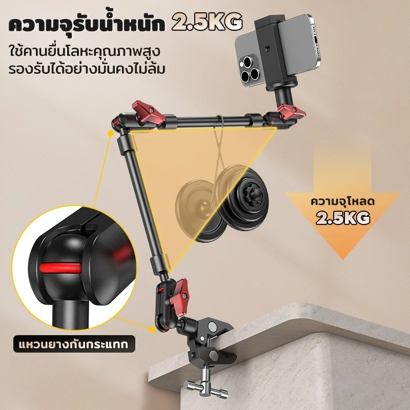 ที่ยึดกล้อง ปรับได้ Magic Arm Super Clamp Tripod Phone Holder ที่วางโทรศัพท์ หมุนได้ 360 องศา For GoPro insta360 thumbnail 4