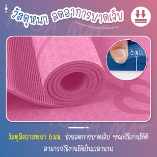 BG YOGA MAT เสื่อโยคะ คืนตัวเร็ว ไม่ฉีกขาดง่าย ออกกําลังกาย Brand BG อุปกรณ์เสริมสำหรับ ฟิตเนส