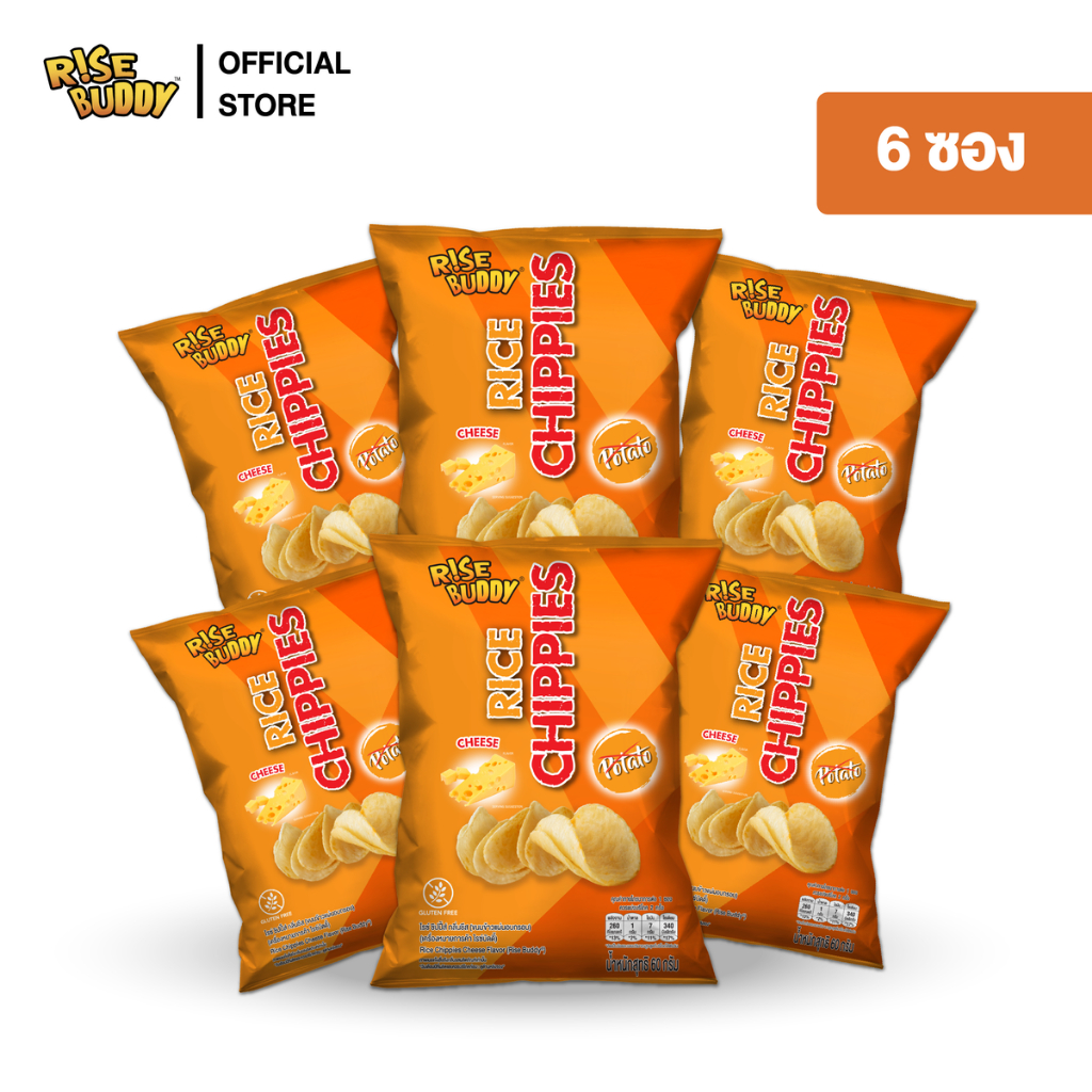 ขนมข้าวแผ่นอบกรอบเพื่อสุขภาพ อร่อย มี อยและฮาลาล RICE CHIPPIES รสชีส (แพ็ค 6 ซอง)