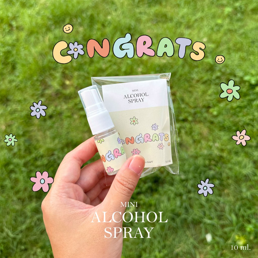 สเปรย์แอลกอฮอล์75% Congrats ลายใหม่✨(กลิ่นมิสดิออร์)ขนาด 10ml.ไซส์มินิ ของแจกรับปริญญา ของแจกปัจฉิม