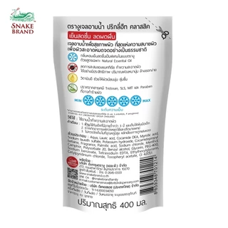 (ซื้อ 2 แถม 1) Snake Brand เจลอาบน้ำ สูตรเย็นคลาสสิค ถุงเติม ขนาด 400 มล. ครีมอาบน้ำ, Shower Gel Refill
