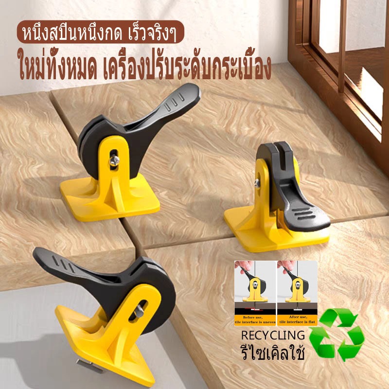 100ชิ้นตัวปรับระดับกระเบ ตัวปรับกระเบื้อง ชุดปรับระดับกระเบื้อง ที่ปรับกระเบื้องรุ่นอัพเกรด