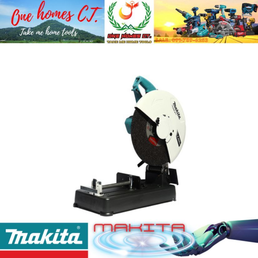 MAKITA รุ่น M2403B เครื่องตัดไฟฟ้า 14 นิ้ว 2,200 วัตต์ # ออก..ใบเสร็จ-ใบกำกับภาษี..ได้ครับ..