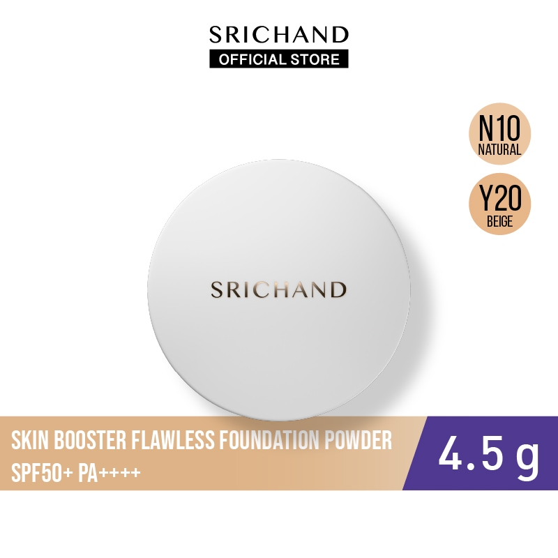 [ใหม่] SRICHAND Skin Booster Flawless Foundation Powder SPF50+ PA++++ สกิน บูสเต