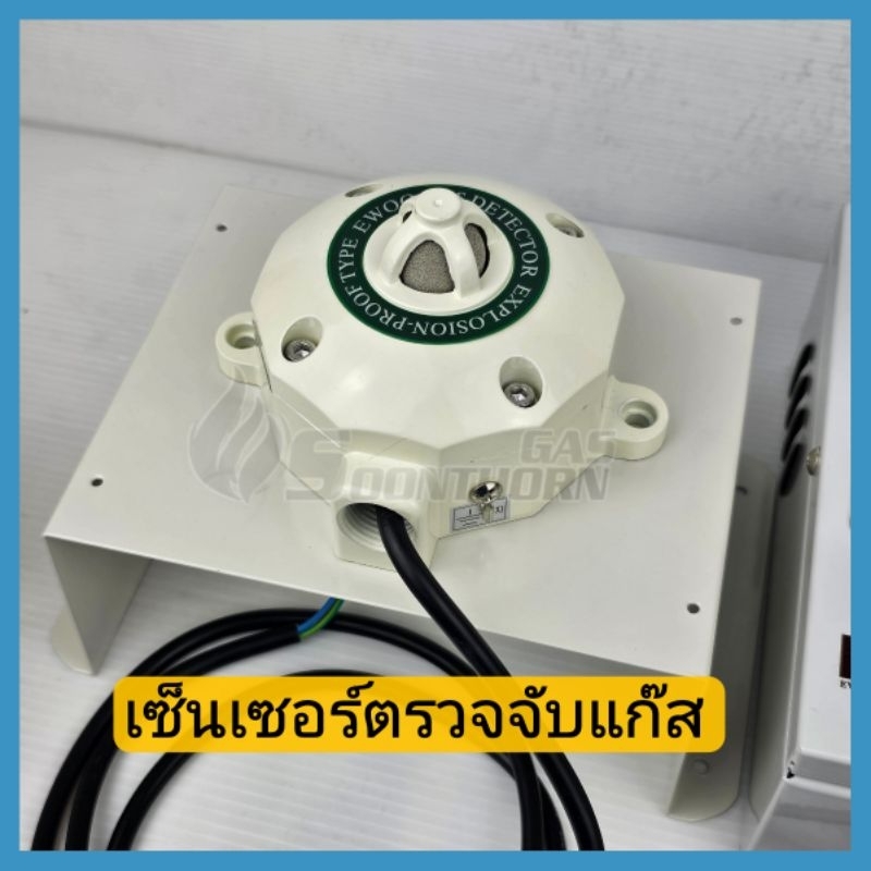 แผงวงจรเซ็นเซอร์ ตัวตรวจจับแก๊ส Sensor Gas Detector EW401 - รูปที่ 4