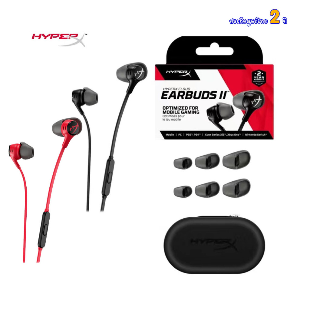 HyperX Cloud Earbuds II