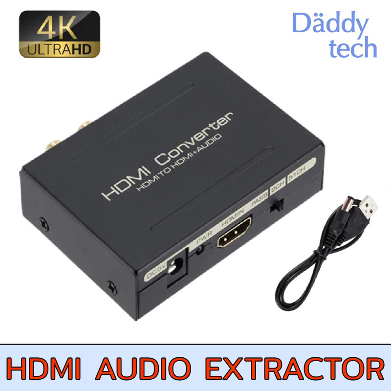 Audio Extractor Converter HDMI-compatible to HDMI-compatible SPDIF Optical RCA ใช้สายไฟ USB Cable