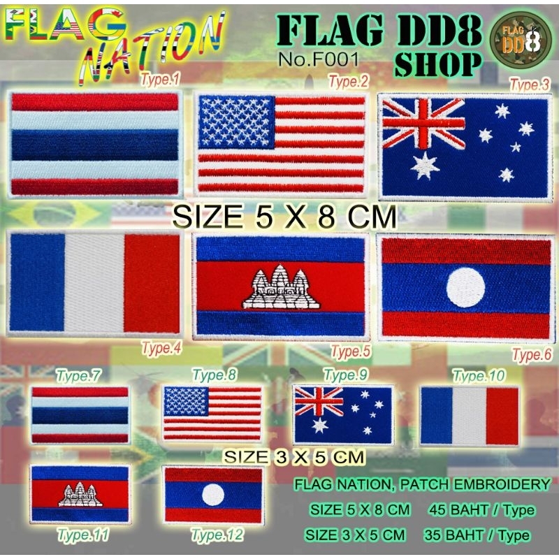 ธงต่างประเทศ Flag Nation 6selection type 35-45baht/type (50-65baht/velcro) ARM,PATCH EMBROIDERY COD 