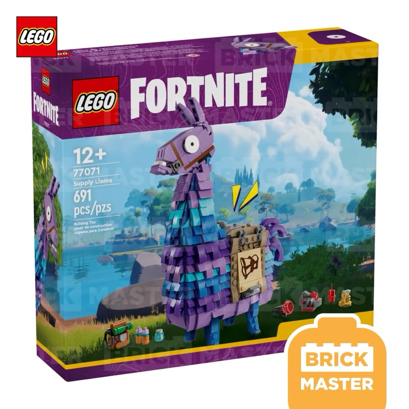 Lego 77071 Fortnite Supply Llama (ของแท้ พร้อมส่ง)