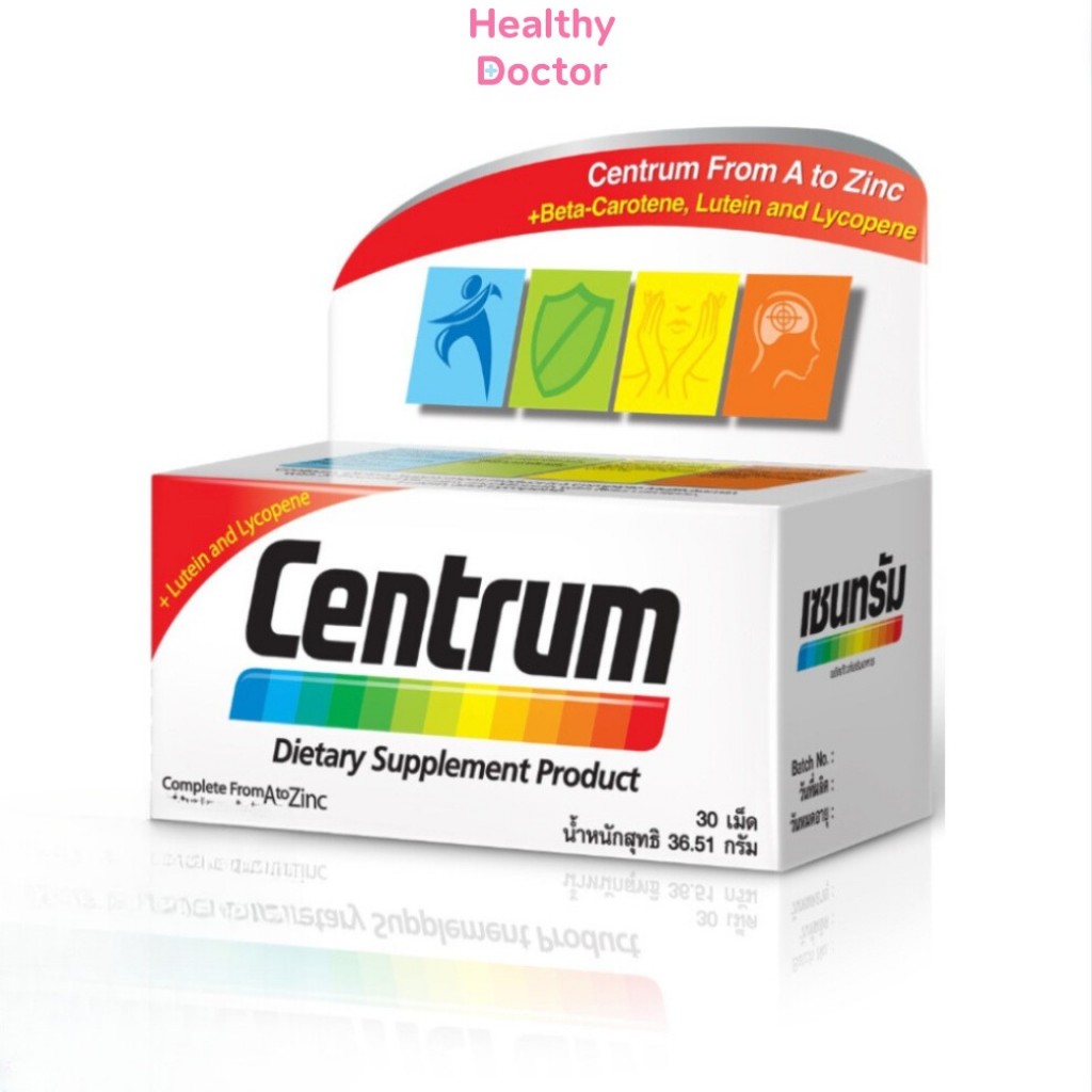 Centrum เซนทรัม วิตามินรวม กล่องขาว สูตรใหม่ From A to Zinc + Beta-Carotene Lutein and Lycopene