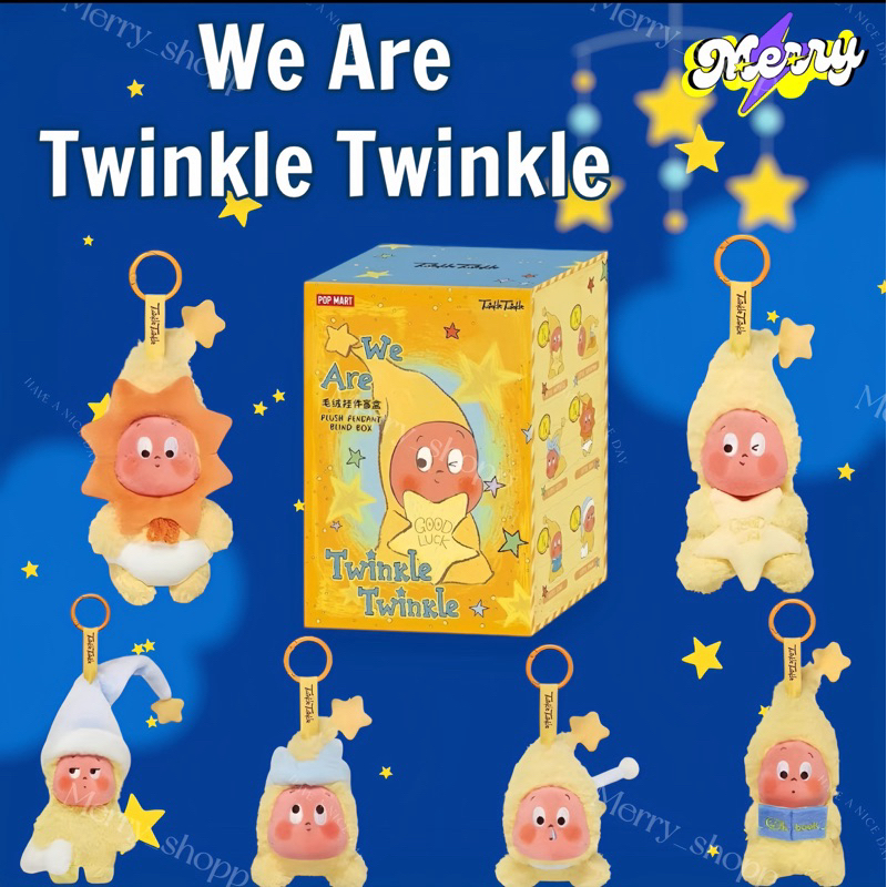 พร้อมส่งPopmart We are Twinkle Twinkle พวงกุญแจทวิงเกิล