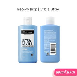 1 Pcs. [ ช้อป 2 ชิ้น ลด 2% ] ของแท้ Neutrogena Toner นูโทรจี…