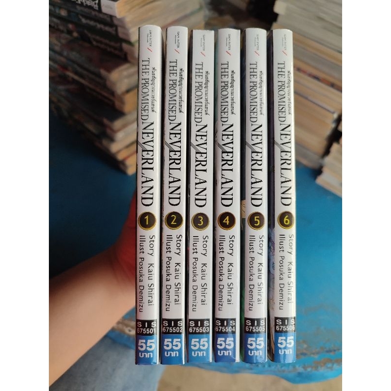 The promise neverland 1-6 มือสองสภาพบ้าน