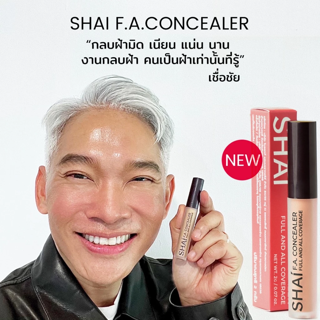 SHAI F.A. CONCEALER FULL AND ALL COVERAGE