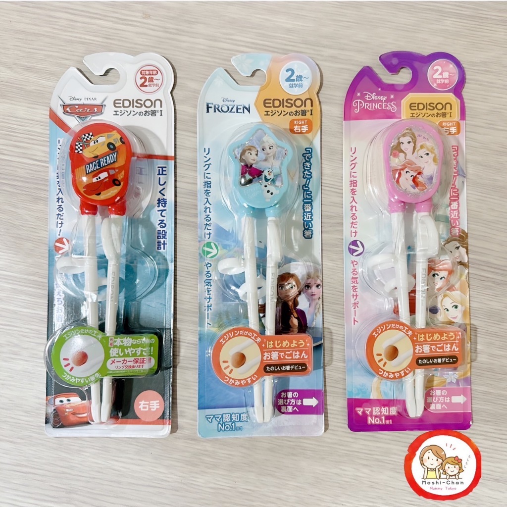 ตะเกียบหัดคีบ Edison Mama Japan สำหรับเด็ก 2 ขวบขึ้นไป ของแท้ นำเข้าจากญี่ปุ่น