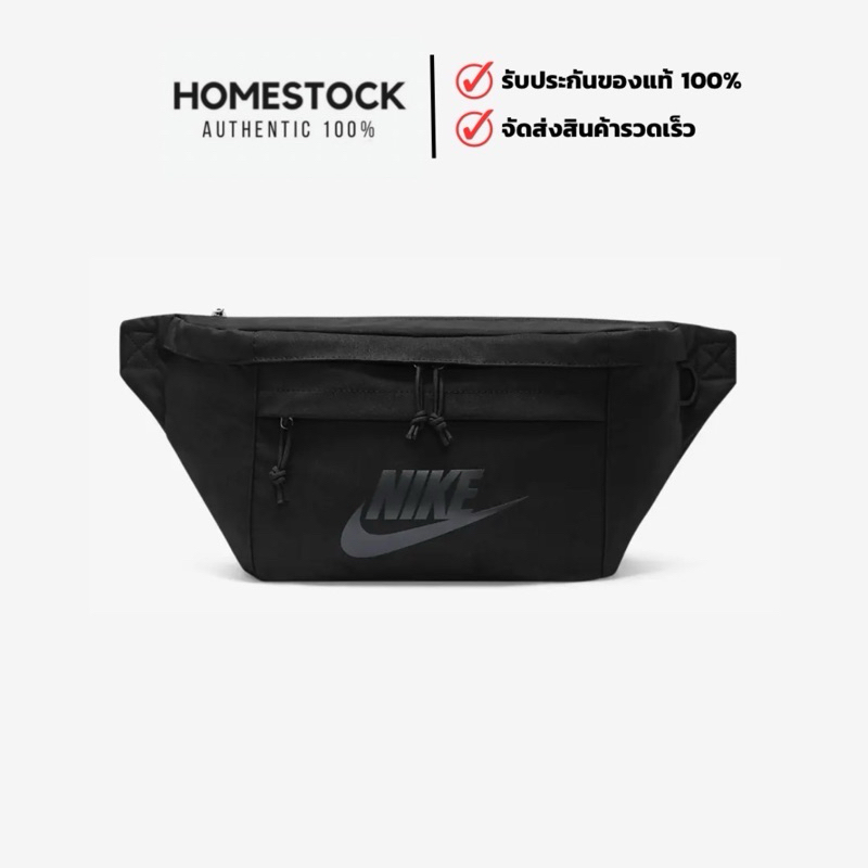 [พร้อมส่ง ของแท้100% ] Nike Tech กระเป๋าคาดเอว (10 ล.)