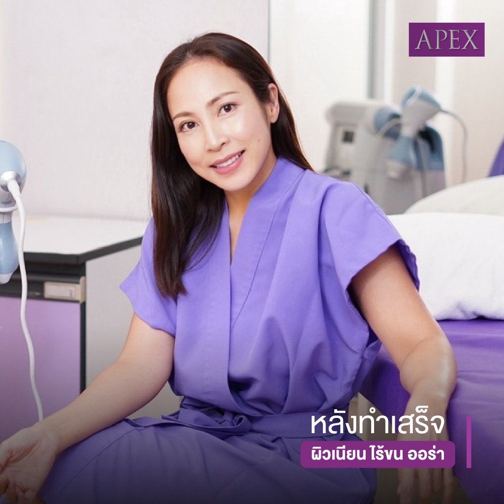 [E-Voucher] APEX เลเซอร์กำจัดขนขาล่าง ทั้งขา กำจัดลึกถึงราก เห็นผลไว ยิงลึกทุกชั้นขน ทดลอง (1 ครั้ง)