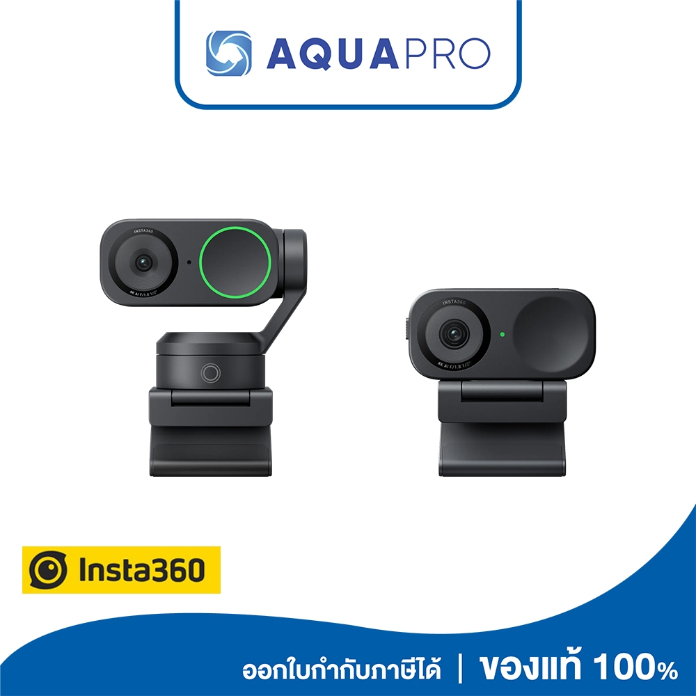 Insta360 Link 2 - มี gimbal 2 แกน | Link 2C - ไม่มี gimbal ประกันศูนย์ไทย