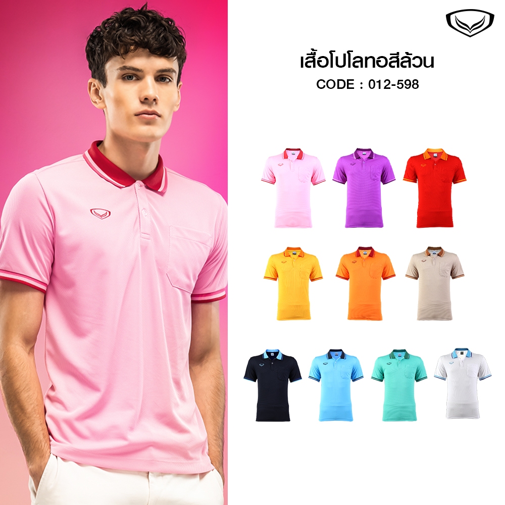 GRAND SPORT เสื้อโปโล เบสิค รหัส : 012598