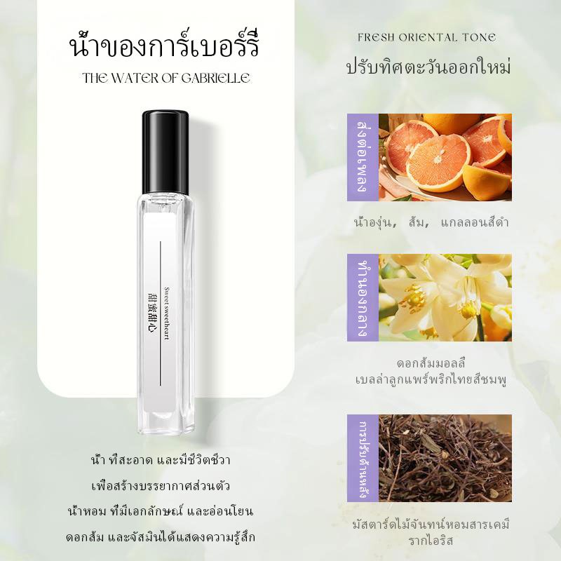 น้ำหอม TVLV มี 5กลิ่น หอมติดทนนาน สินค้าขายดี ขนาด12ml❤️พร้อมส่ง