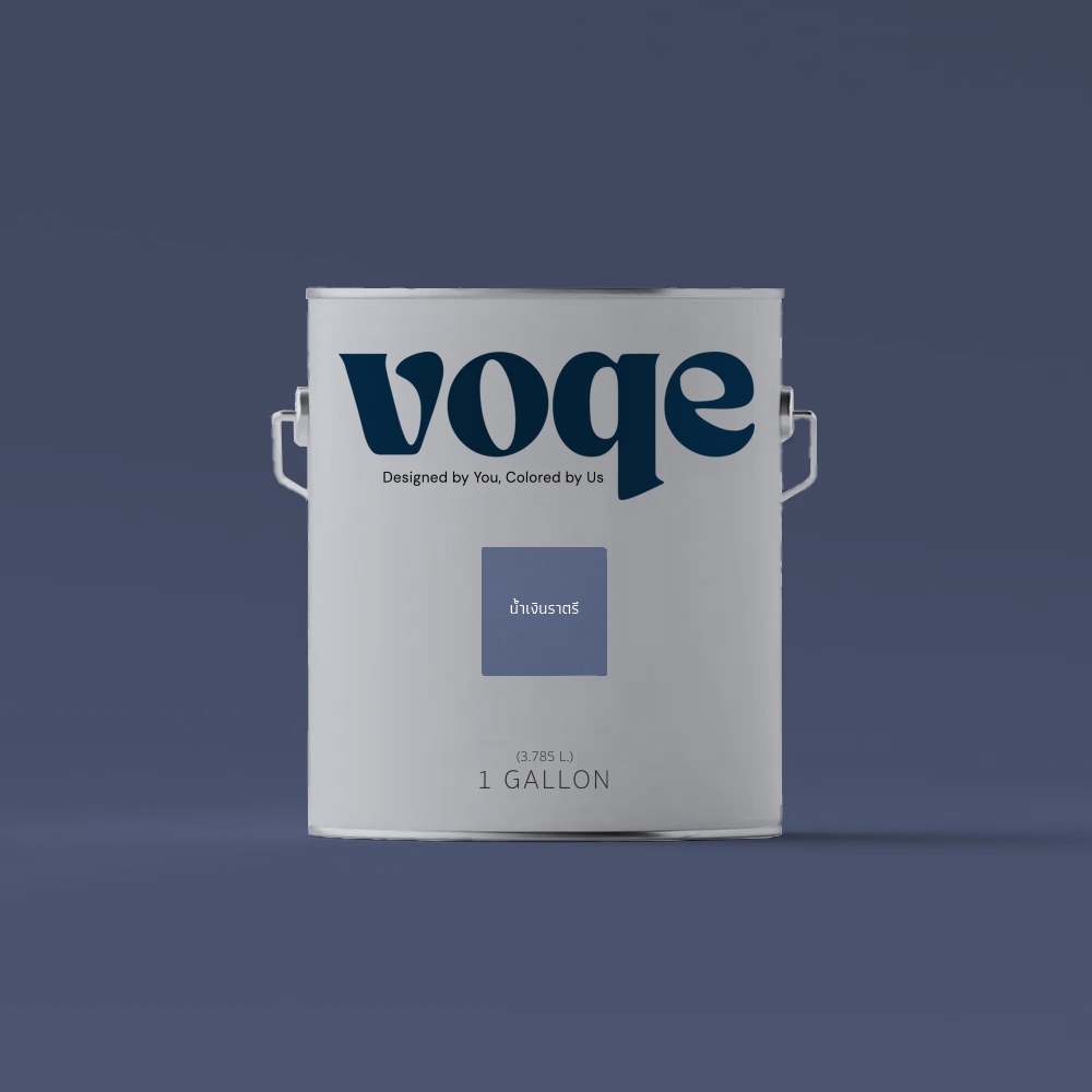 สีน้ำอะครีลิคแท้100% เฉดสี น้ำเงินราตรี สีทาบ้าน ทาอาคารเกรดพรีเมี่ยม เนื้อสีเยอะ