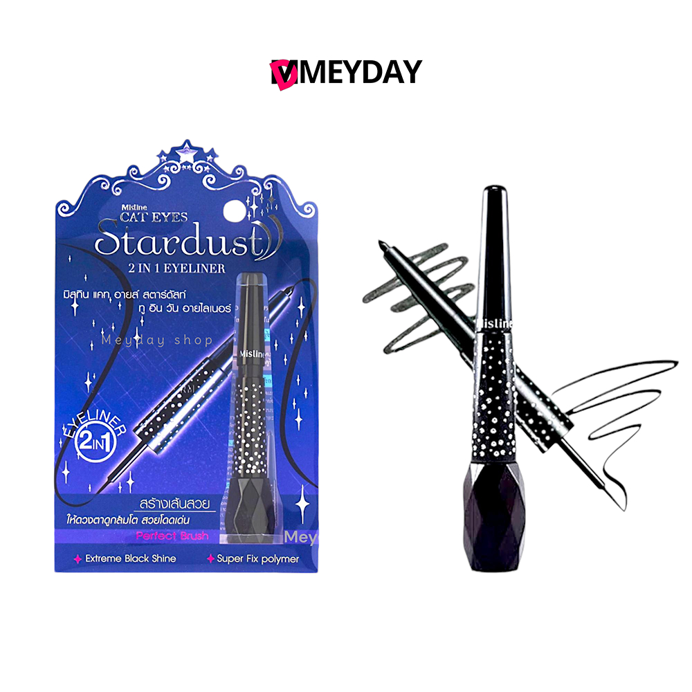 มิสทิน แคท อายส์ สตาร์ดัสท์ ทูอินวัน อายไลเนอร์ Mistine Cat Eyes Stardust 2 In 1 Eyeliner