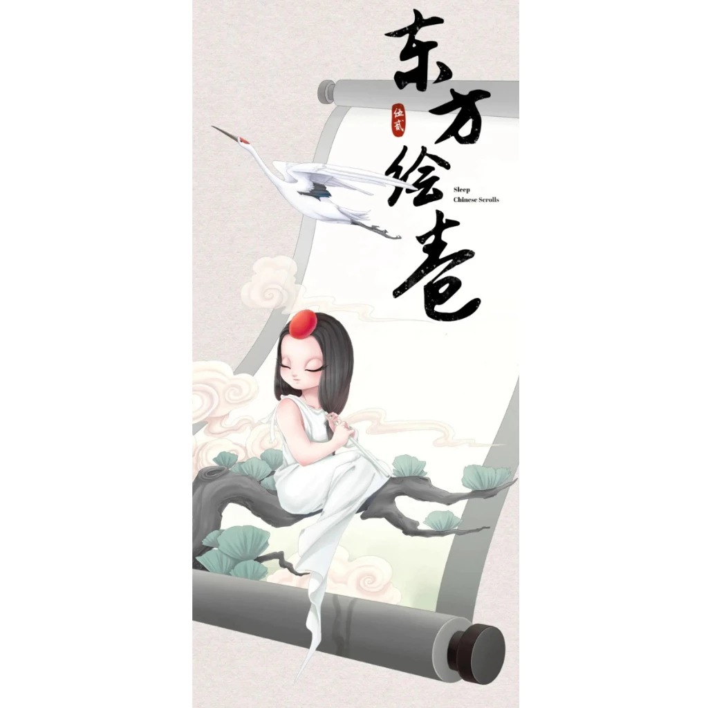 [แบบจุ่ม] Sleep Chinese Scrolls Series // sleep series ฟิกเกอร์ม้วนแบบจีน ประดับโต๊ะ 8ตัว/BOX