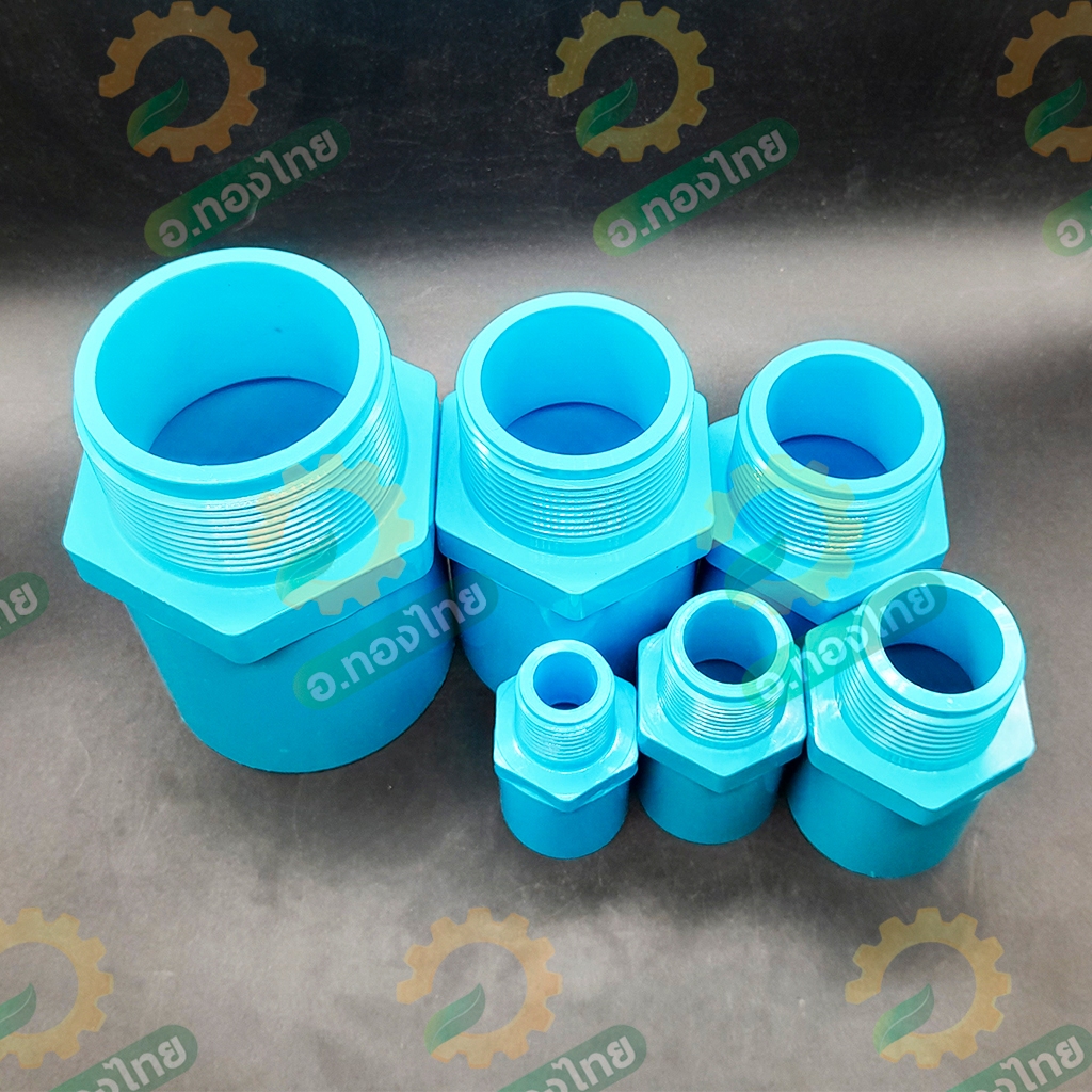 เกลียวนอก PVC พีวีซี ขนาด 1/2 - 2 นิ้ว (4หุน-2นิ้ว) หนา 13.5 ยี่ห้อ ท่อน้ำไทย - รูปที่ 2