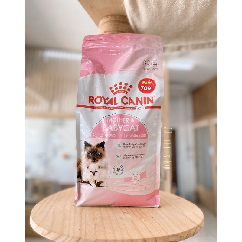 Royal Canin mother & baby