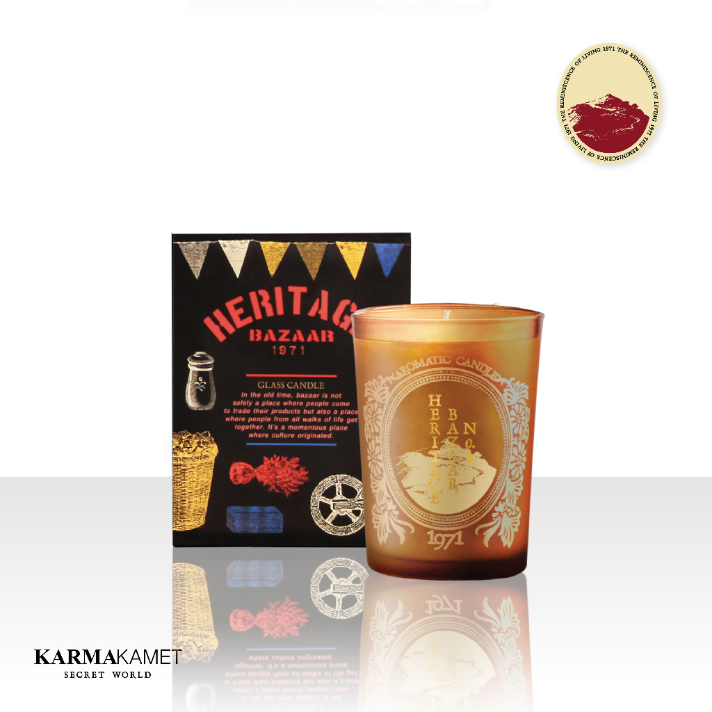 KARMAKAMET | Aromatic Glass Candle Heritage Bazaar | คามาคาเมต เทียนหอม ตกแต่งบ้าน ปรับอากาศ ผ่อนคลาย ของขวัญ