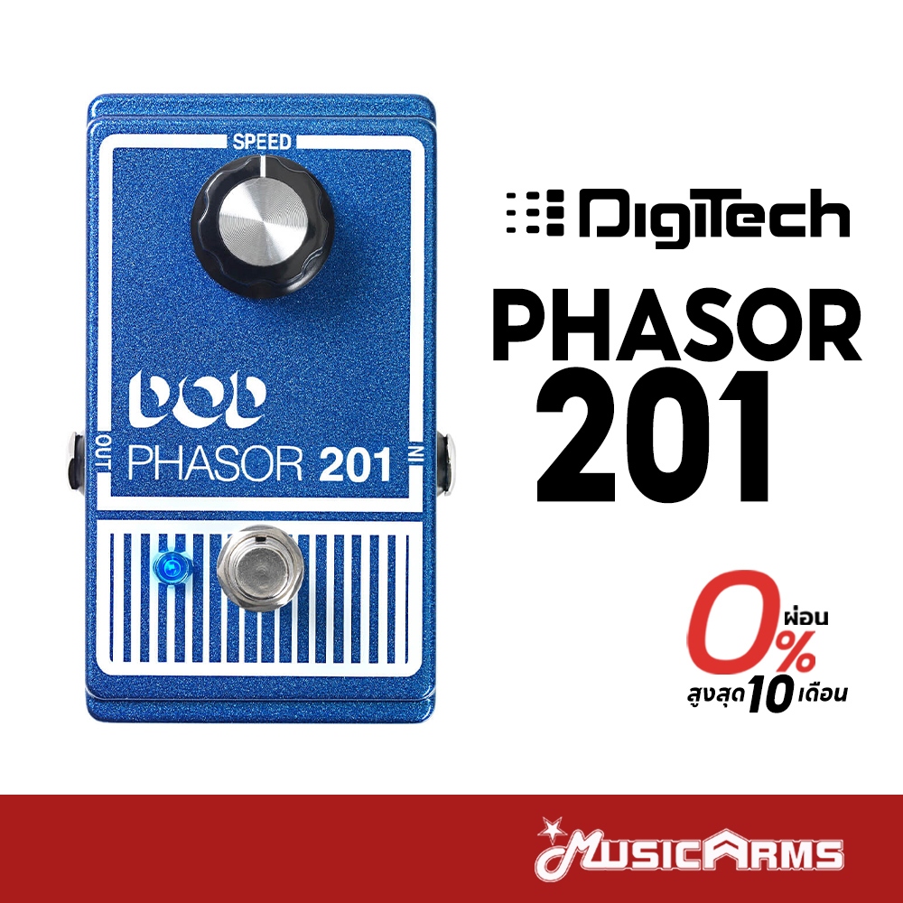 Digitech Phasor 201 เอฟเฟคกีตาร์ Music Arms