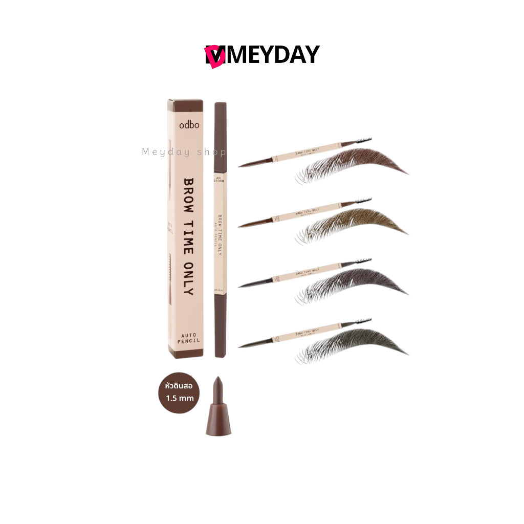 (OD7016) odbo ดินสอเขียนคิ้วออโต้ โอดีบีโอ บราว ไทม์ โอนลี่ ออโต้ เพ็นซิล Brow Time Only Auto Pencil