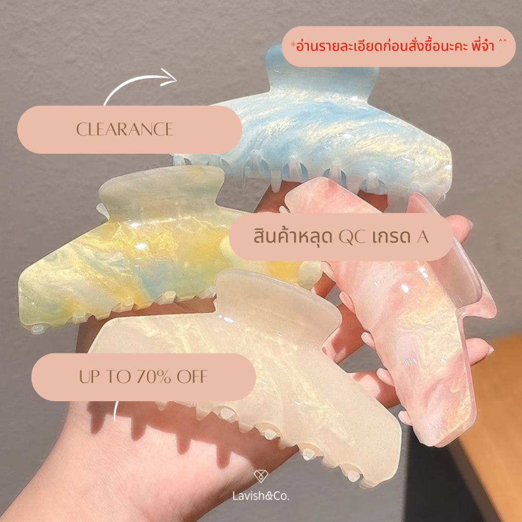 [Clearance] ลดล้างสต๊อก กิ๊ฟหนีบผมอะคริลิก  เปลี่ยนสี  ขนาด 11 ซม No box set [ไม่มีกล่องใส ไม่ติดชื่อ ไม่ผูกโบว์]