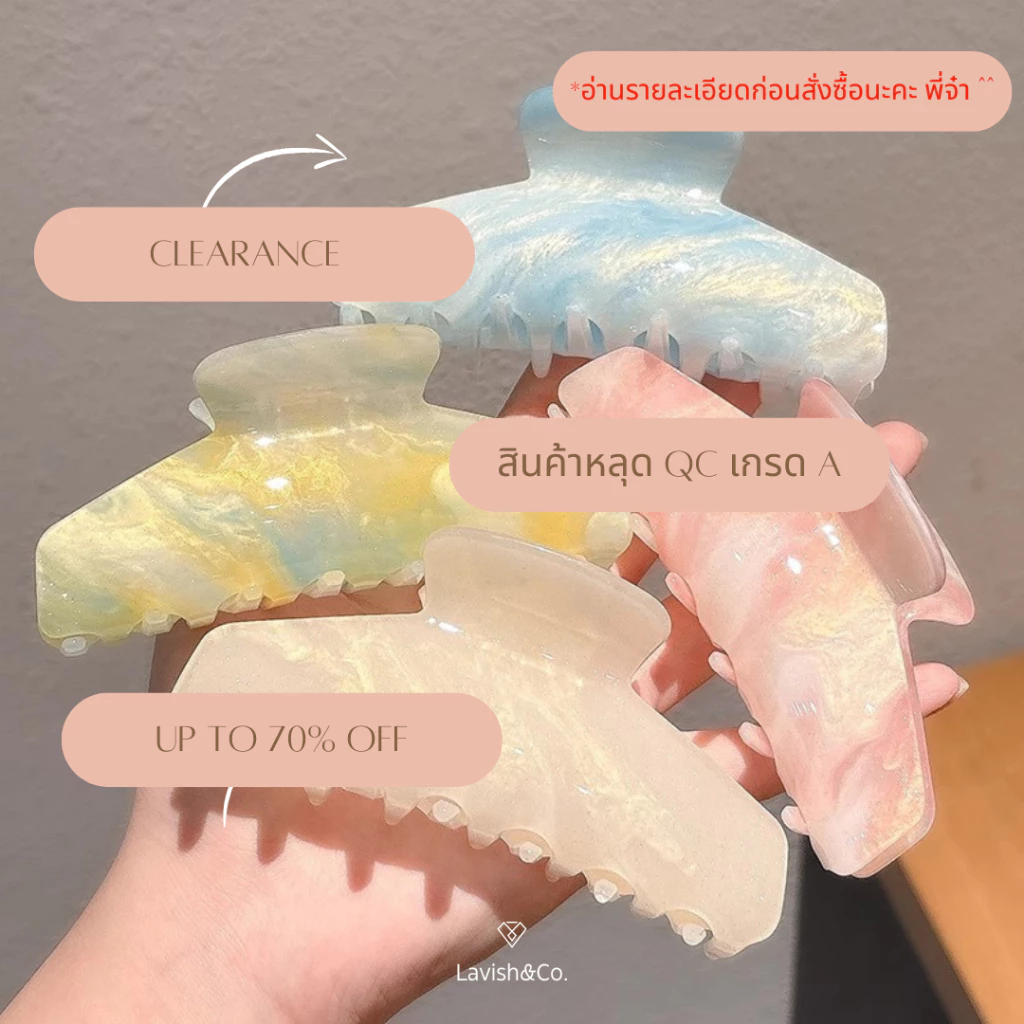 [Clearance] ลดล้างสต๊อก กิ๊ฟหนีบผมอะคริลิก เปลี่ยนสี ขนาด 11 ซม No box set [ไม่มีกล่องใส ไม่ติดชื่อ ไม่ผูกโบว์]