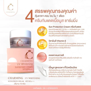 ครีมกันแดดผสมรองพื้นเนื้อบางเบาเกลี่ยง่ายไม่ทิ้งคราบปกป้องแสงแดดSPF50pa+++