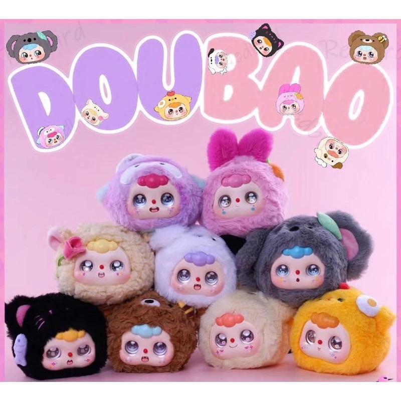 DouBao (โต้วเปา) น้องถั่วเน่า พวงกุญแจ (แบบสุ่ม ลุ้น Secret) พร้อมส่ง
