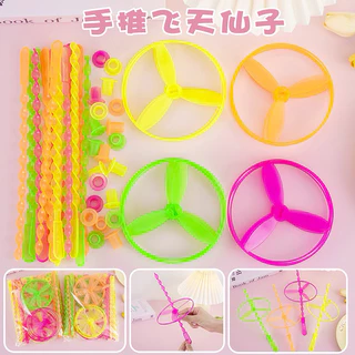🔥พร้อมส่ง🔥 แมลงปอไม้ไผ่ คอปเตอร์ไม้ไผ่ กังหันไม้ไผ่ ใบพัด ไม้ไผ่วงกลม บินได้ กังหัน ของเล่นเด็ก